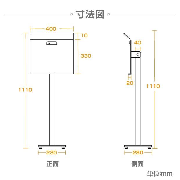 記名台 メニュースタンド看板 メニュー台 H1110mm 片面 st-spm-w400