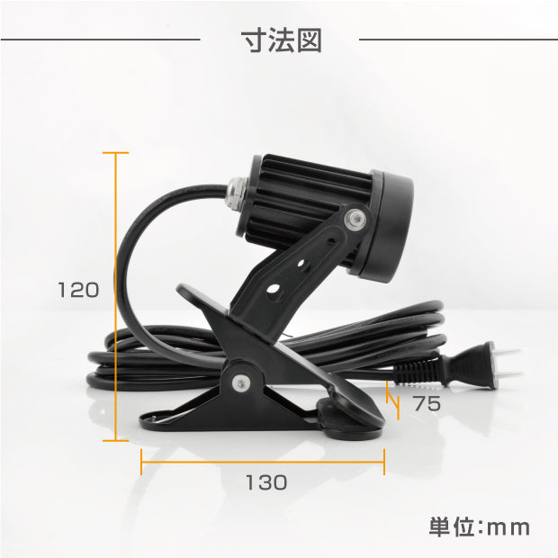 A型看板用 LEDクリップライト 昼白色/電球色 cpled5