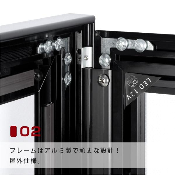 LEDポスターパネル 屋外用 A1 防犯鍵付 薄型 ブラック W694×H941mm ポスターフレーム LEDパネル T003-2-A1