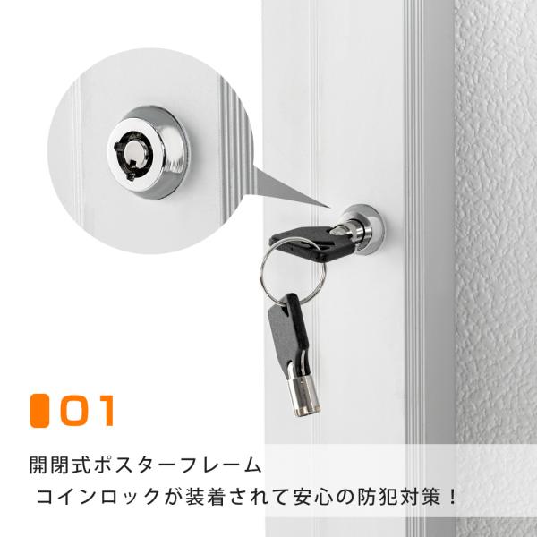 LEDポスターパネル 屋外用 A1 防犯鍵付 薄型 シルバー W694×H941mm ポスターフレーム LEDパネル T003-3-A1