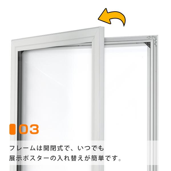 LEDポスターパネル 屋外用 A1 防犯鍵付 薄型 シルバー W694×H941mm ポスターフレーム LEDパネル T003-3-A1