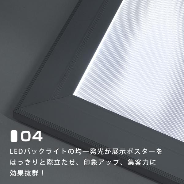 LEDポスターパネル 屋外用 A1 防犯鍵付 薄型 シルバー W694×H941mm ポスターフレーム LEDパネル T003-3-A1