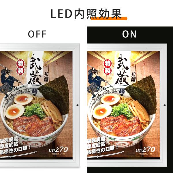 LEDポスターパネル 屋外用 A1 防犯鍵付 薄型 シルバー W694×H941mm ポスターフレーム LEDパネル T003-3-A1