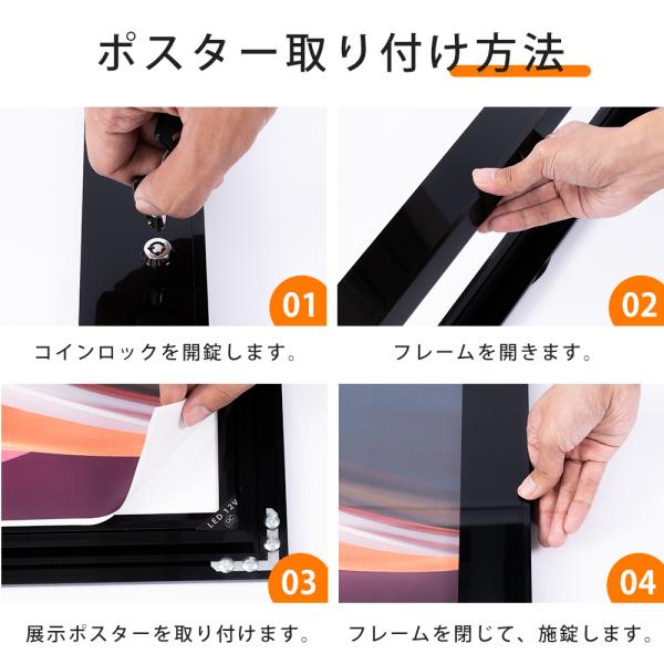 LEDポスターパネル 屋外用 A1 防犯鍵付 薄型 シルバー W694×H941mm ポスターフレーム LEDパネル T003-3-A1