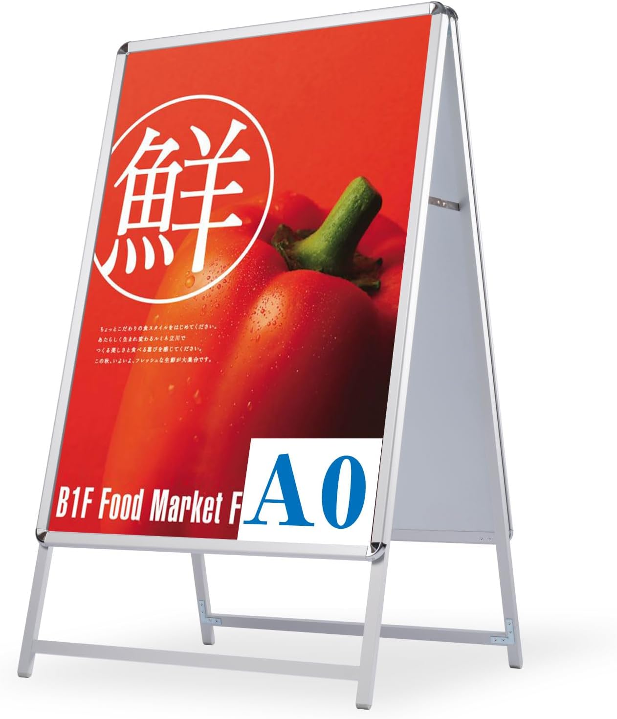 A型スタンド看板 標準タイプ A0 縦 両面 シルバー ta0-d