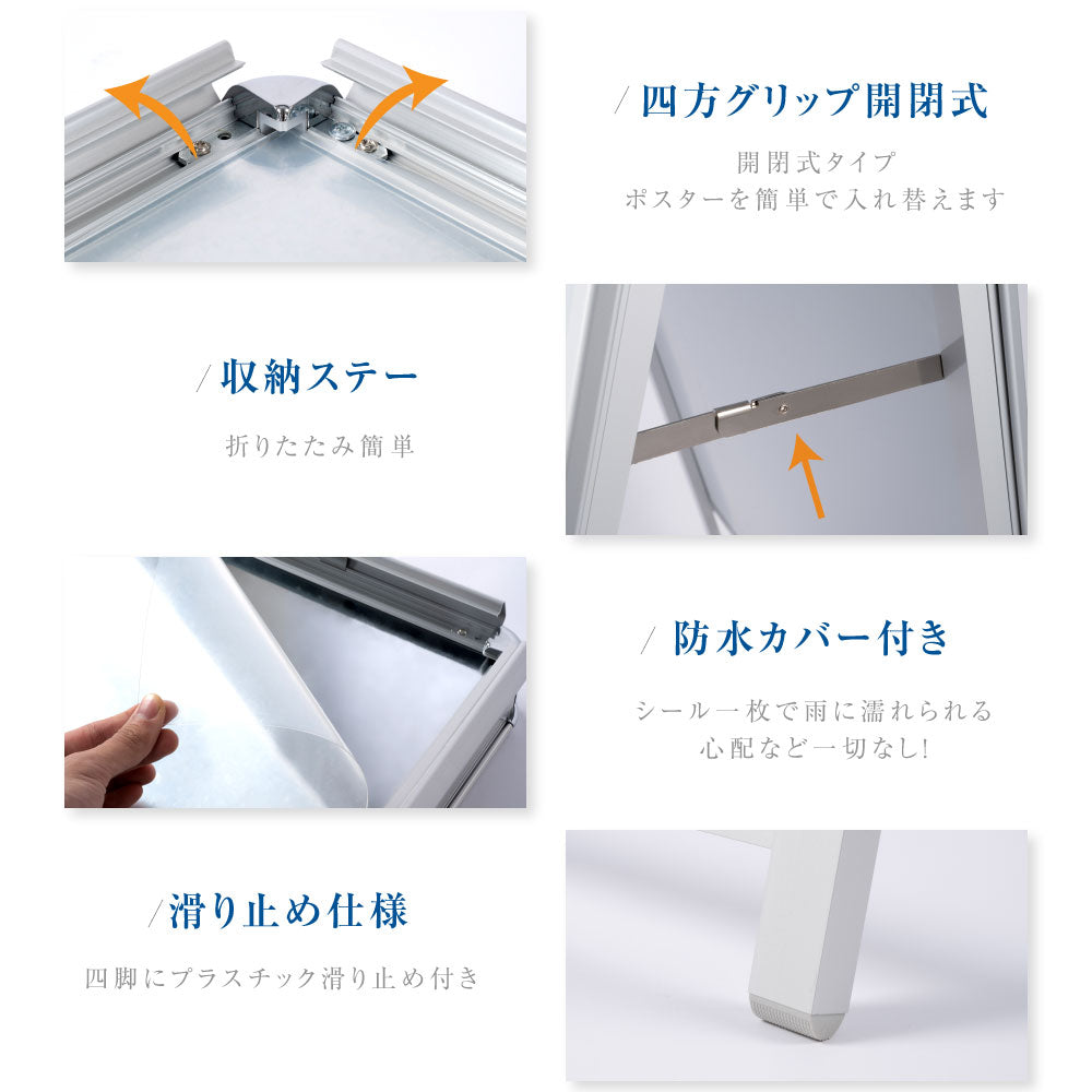 A型スタンド看板 標準タイプ A0 縦 両面 シルバー ta0-d