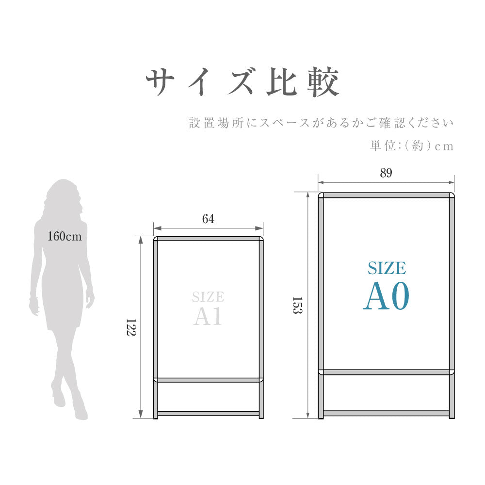 A型スタンド看板 標準タイプ A0 縦 片面 シルバー ta0-s
