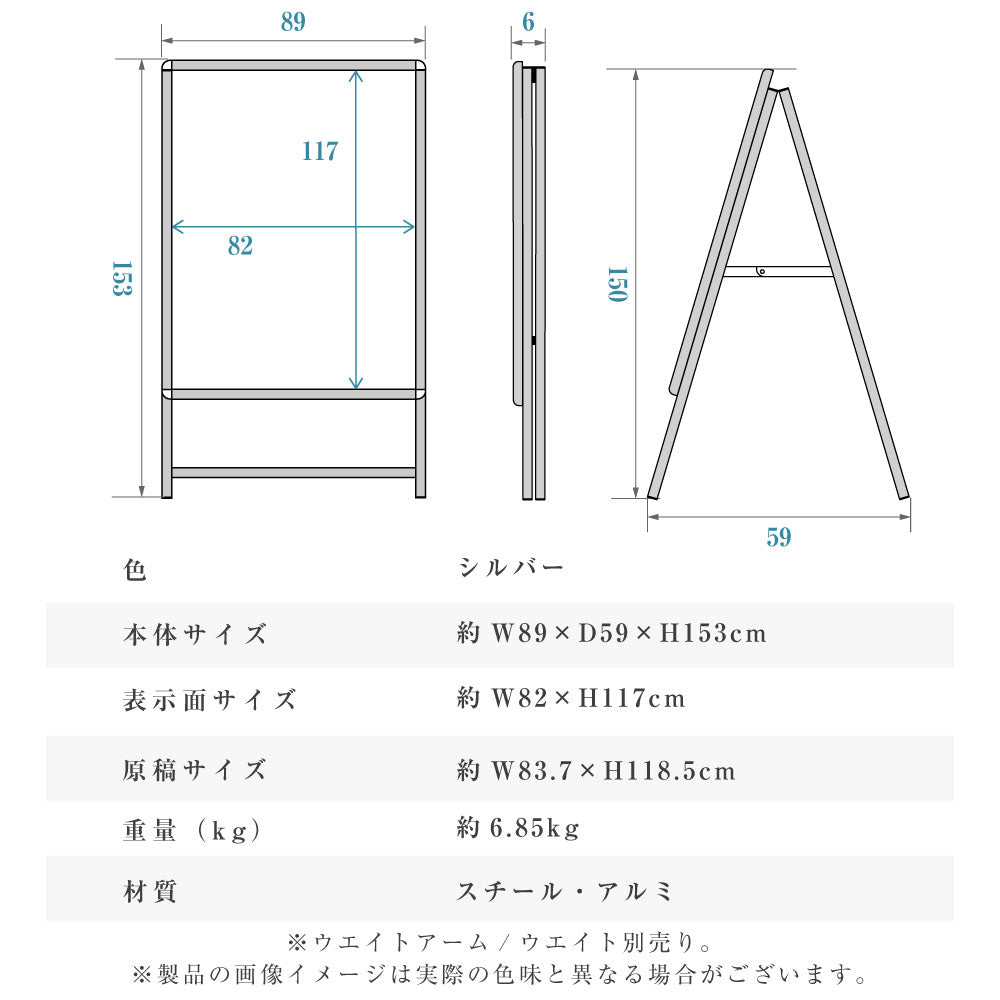 A型スタンド看板 標準タイプ A0 縦 片面 シルバー ta0-s