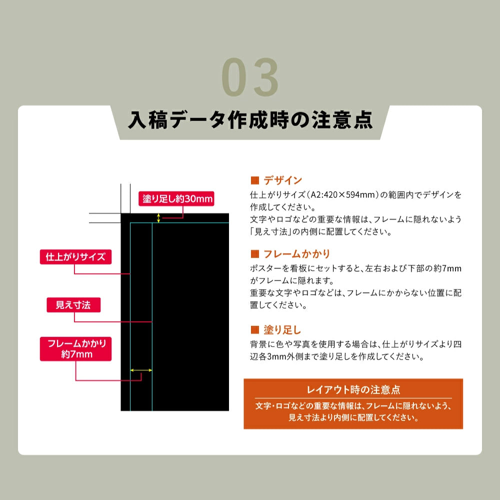 キャスター付きスチール製A型スタンド看板 A2サイズ 片面表示 スタンドプレート 店舗用 サインスタンド TAA-A2-S