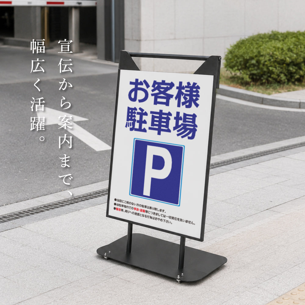 キャスター付きスチール製A型スタンド看板 A2サイズ 片面表示 スタンドプレート 店舗用 サインスタンド TAA-A2-S