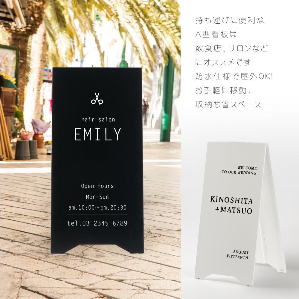 看板 店舗用【表示内容自由】スチール製 スタンドプレート 両面 H700mm A型看板 A型スタンド看板 ショップ看板 tb-3470-print