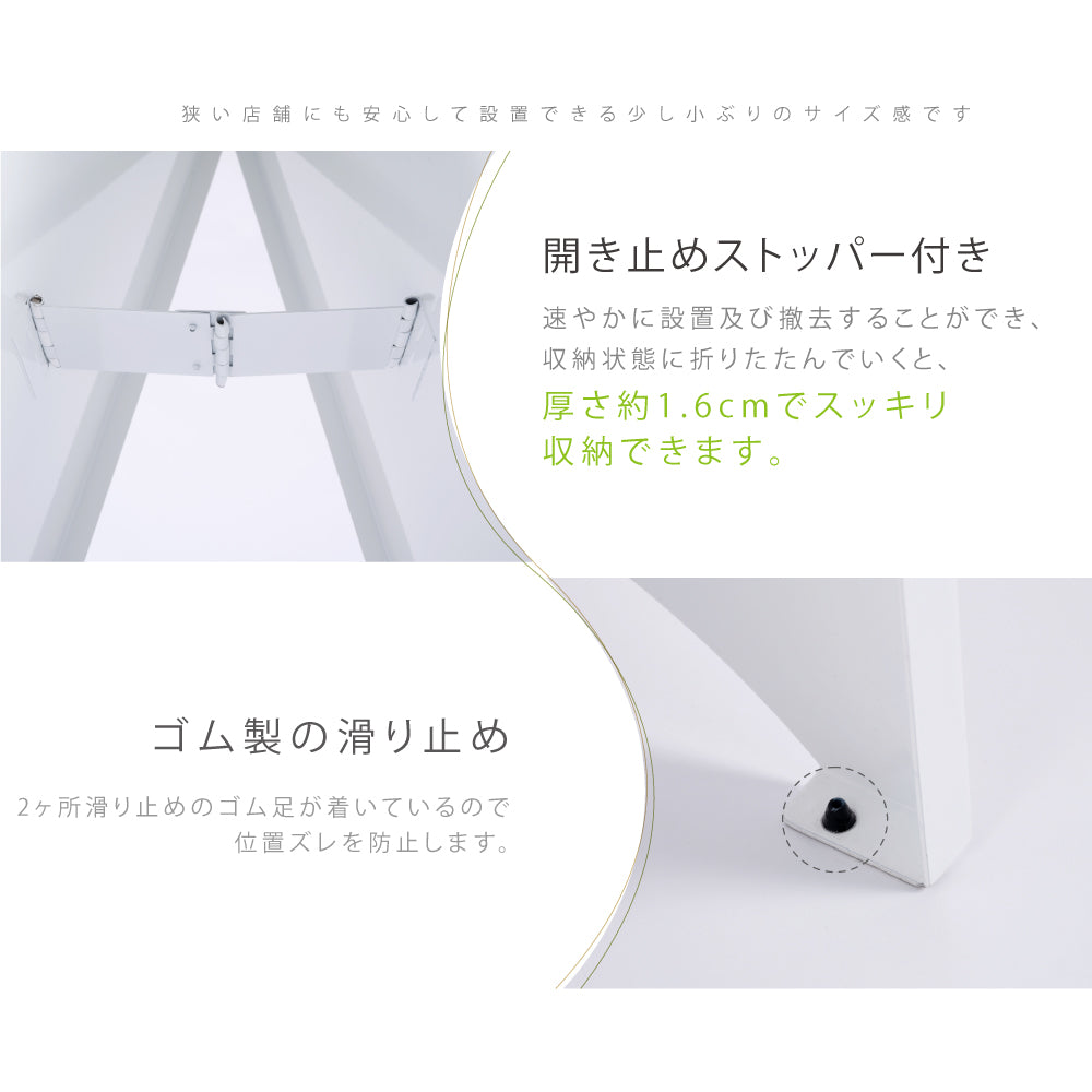 看板 店舗用【表示内容自由】スチール製 スタンドプレート 両面 H700mm A型看板 A型スタンド看板 ショップ看板 tb-3470-print