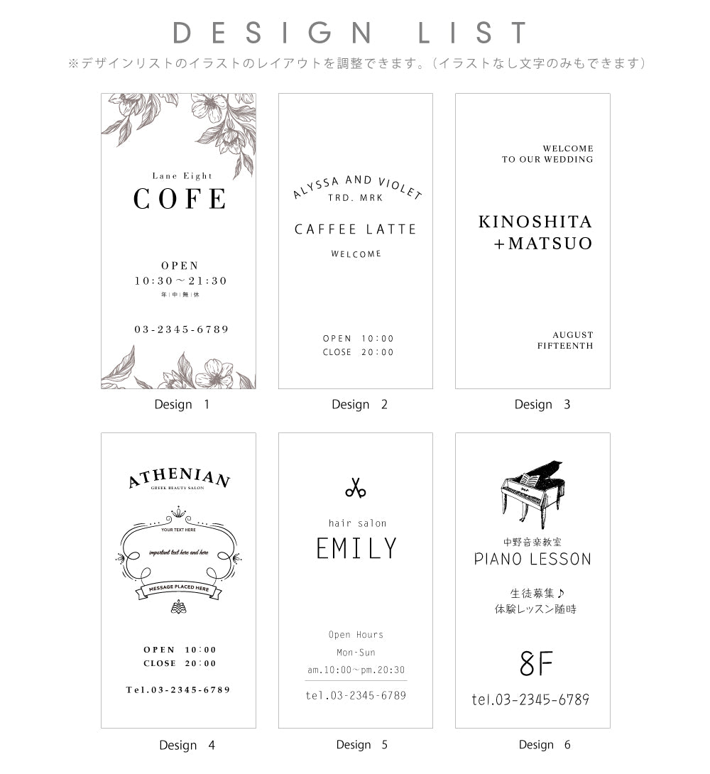 看板 店舗用 tb-3470-print専用 マグネットシート