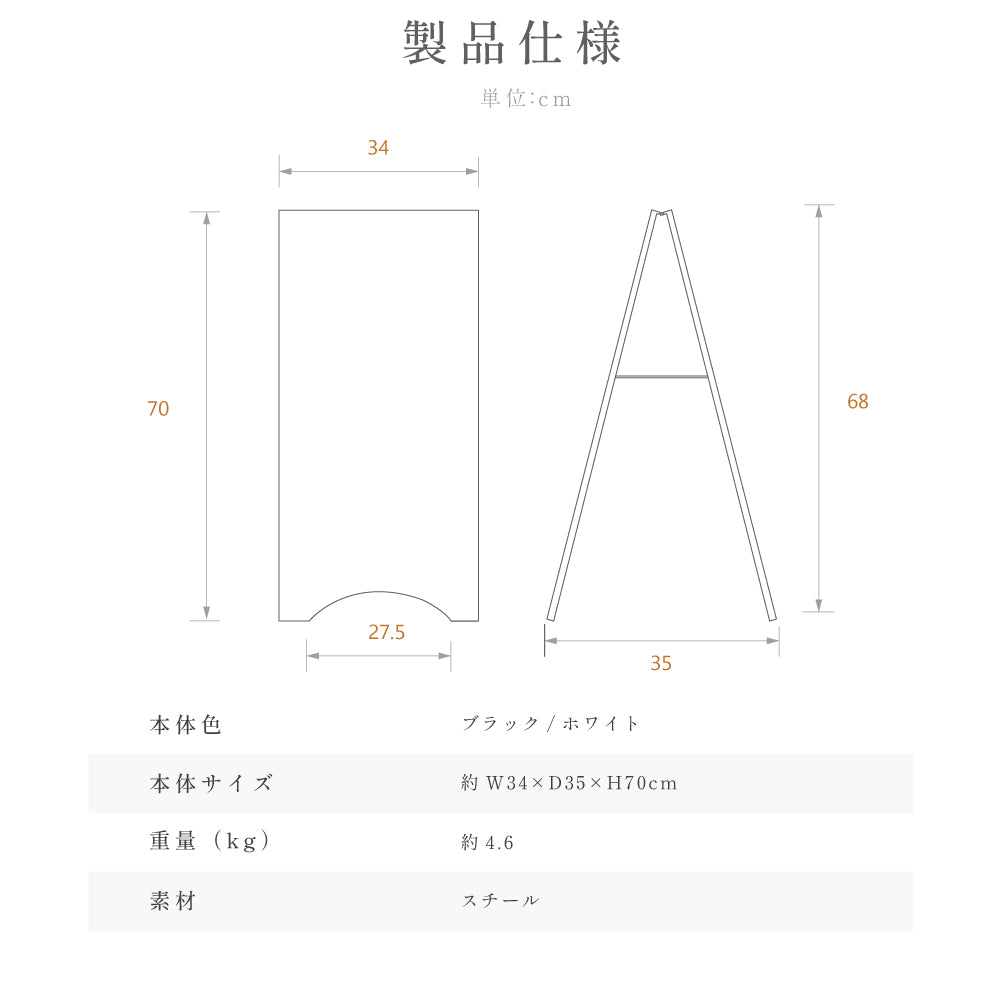【本体のみ】印刷なし 無地 看板 店舗用 スチール製 両面 H700mm A型看板 ショップ 看板 a看板 パネル 屋外 A型スタンド看板 tb-a3470
