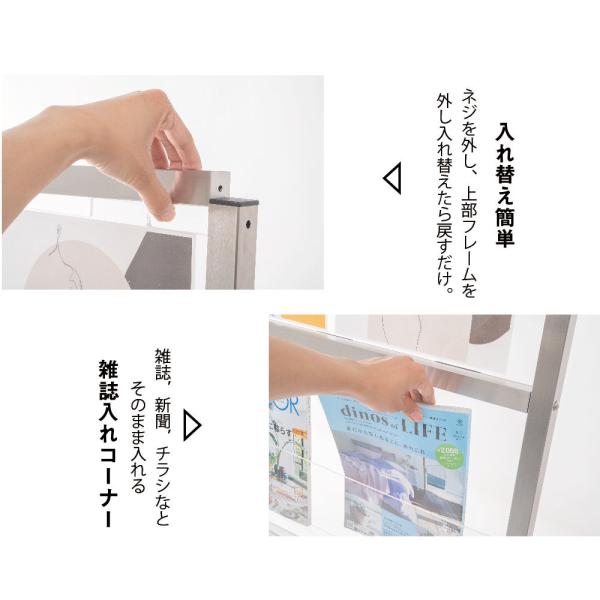 パンフレットスタンド 3段 カタログスタンド 雑誌ラック W290×D390×H1390mm tks-fr14029-ss