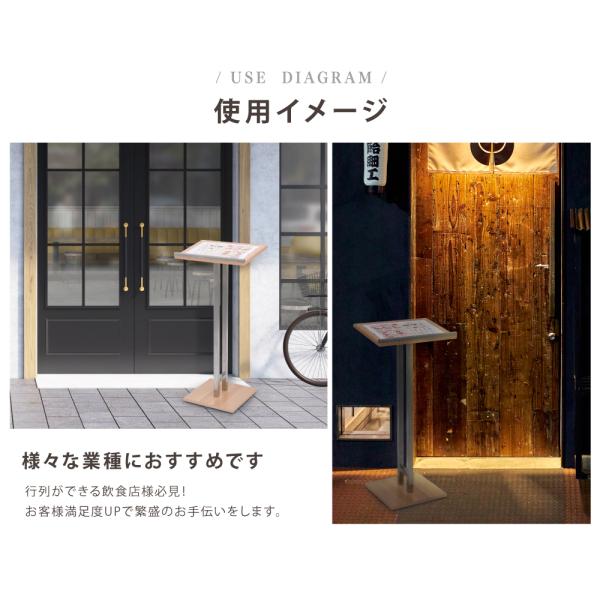 メニュースタンド W500×H1070mm メニュースタンド看板 片面 tks-kmd-st-wd