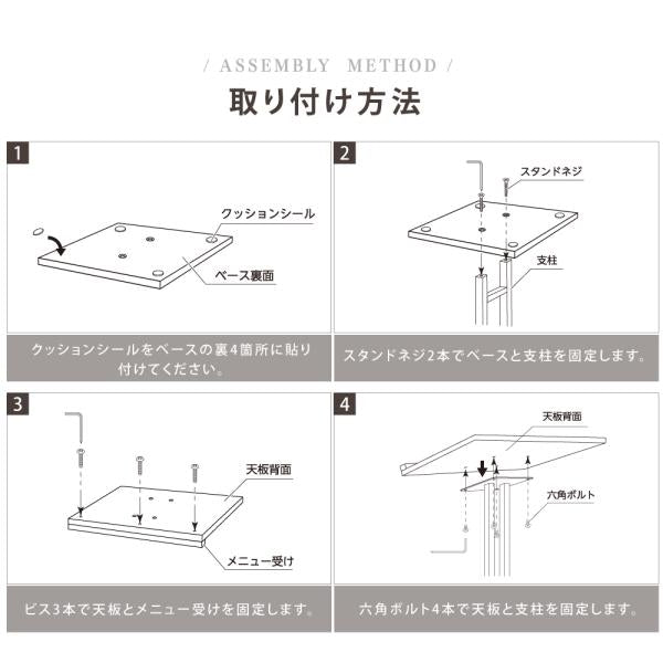 メニュースタンド W500×H1070mm メニュースタンド看板 片面 tks-kmd-st-wd