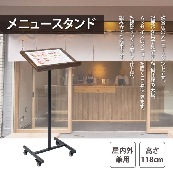 メニュースタンド W500×H1180mm メニュースタンド看板 A3片面横 tks-kmd01