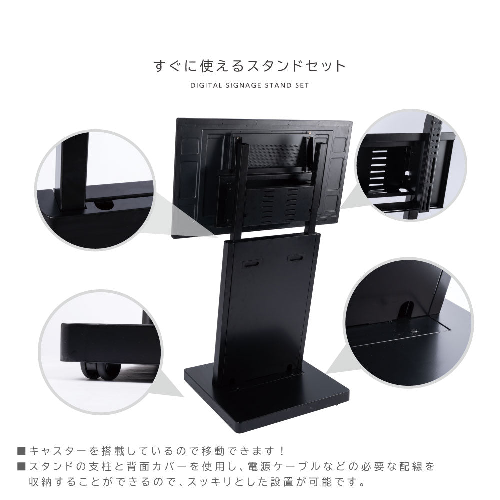 デジタルサイネージスタンド 32~ 55インチ対応 傾斜型スタンド モニタースタンド ディスプレイスタンド tks-tvstand-a