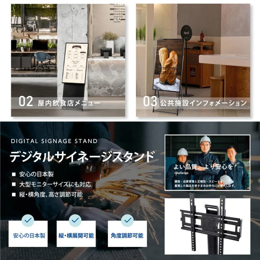 屋内用 デジタルサイネージ 垂直型移動・昇降式スタンド TKS-TVSTAND-B