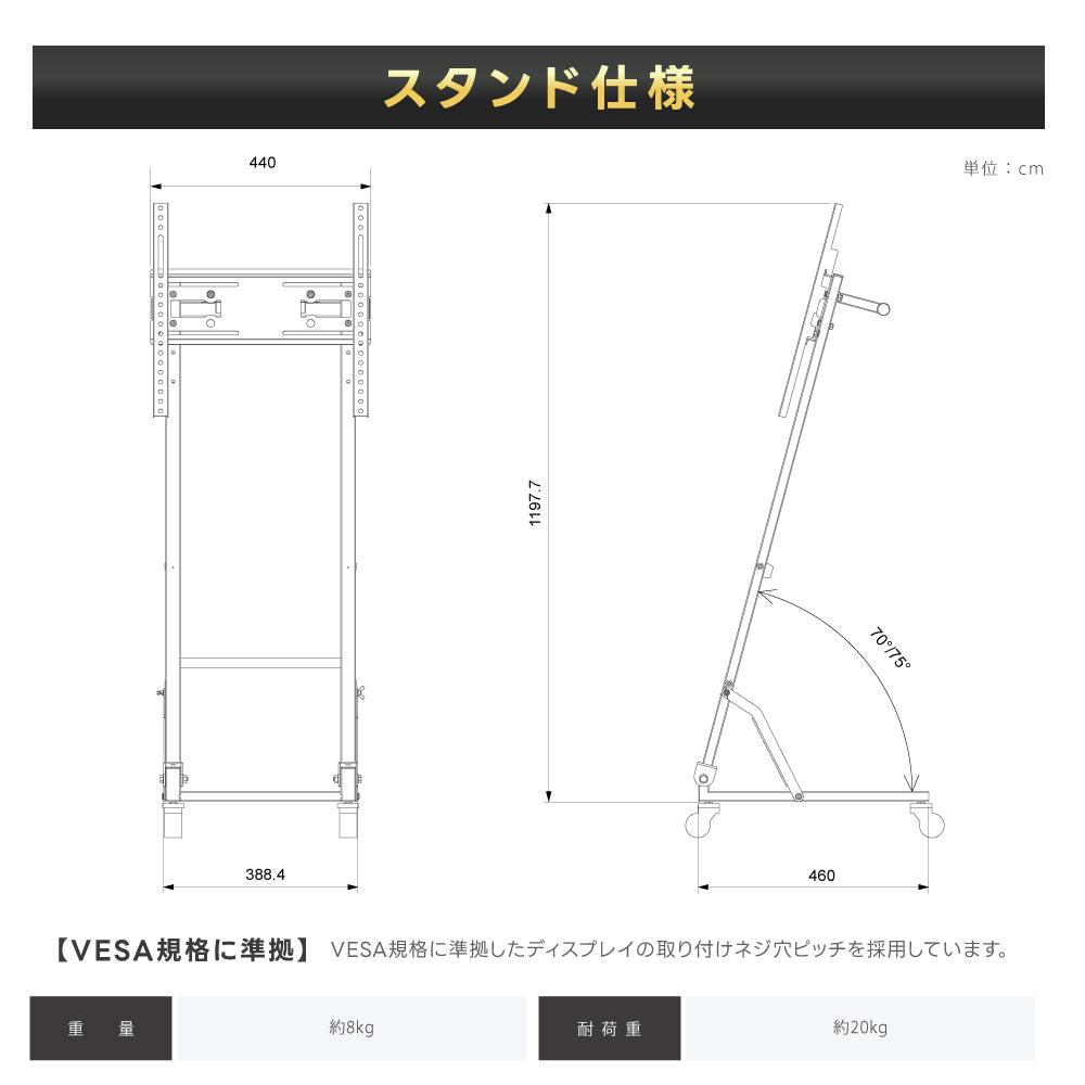 デジタルサイネージスタンド 32~ 50インチ対応 傾斜型スタンド モニタースタンド ディスプレイスタンド tks-tvstand-j
