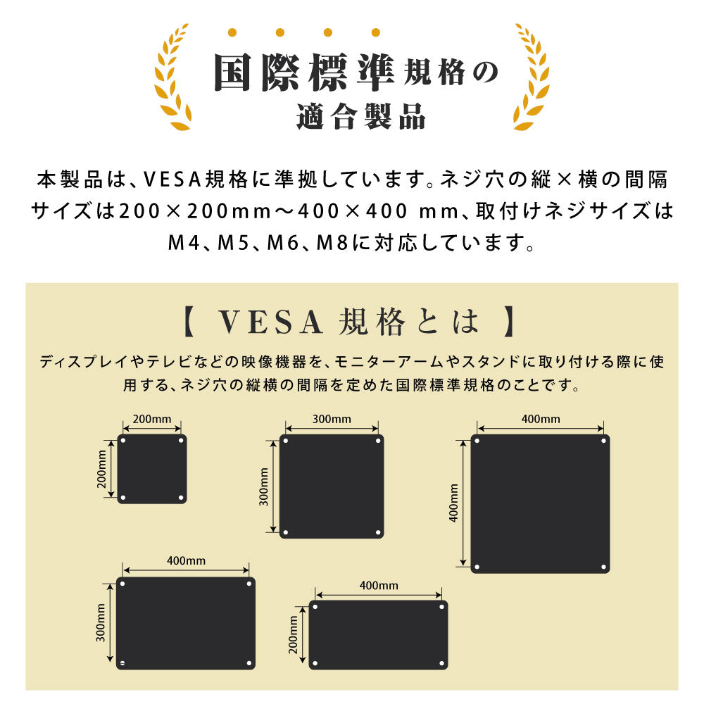 デジタルサイネージスタンド 32~ 50インチ対応 傾斜型スタンド モニタースタンド ディスプレイスタンド tks-tvstand-j
