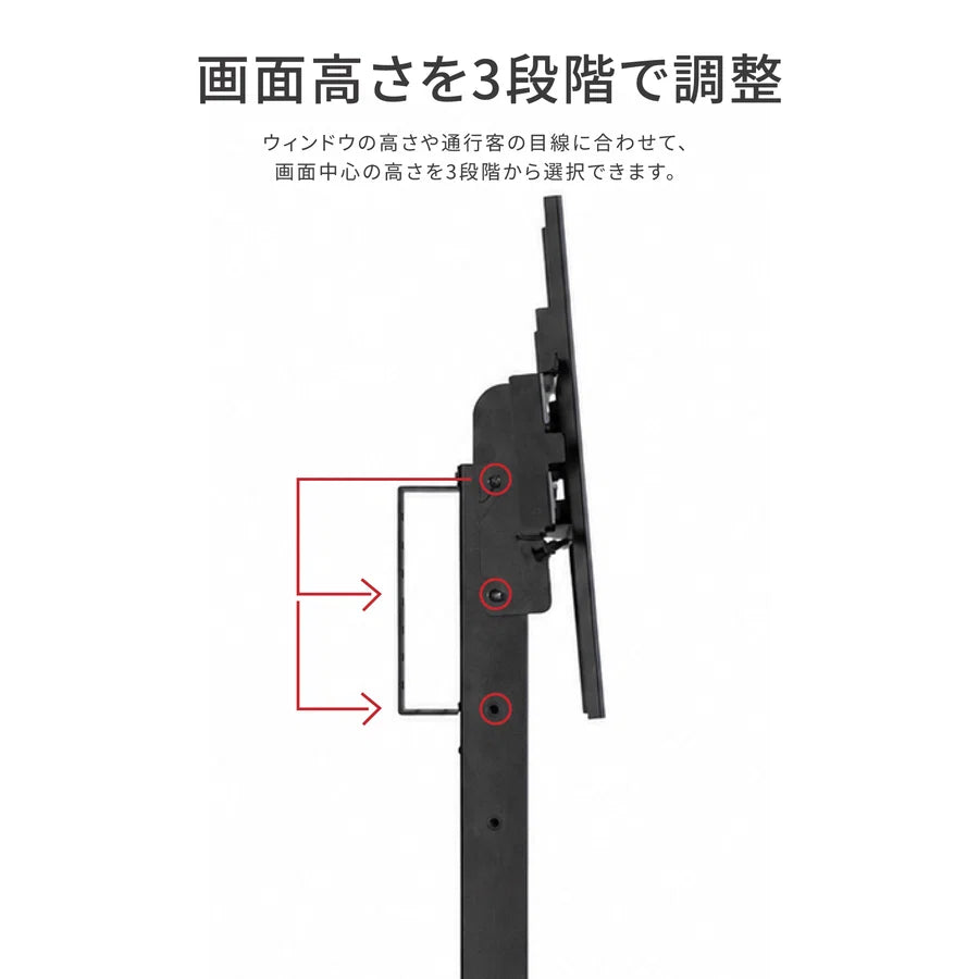 アンカー固定タイプ窓サイネージ・ウィンドウサイネージスタンド tksg-45b