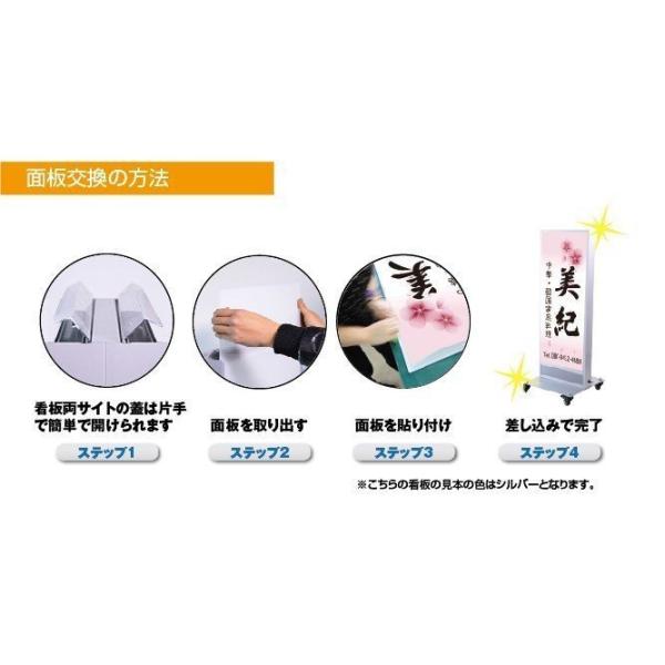 LED薄型電飾スタンド看板 印刷シート貼込タイプ 両面表示 シルバー/ブラック/ゴールド TL-N480