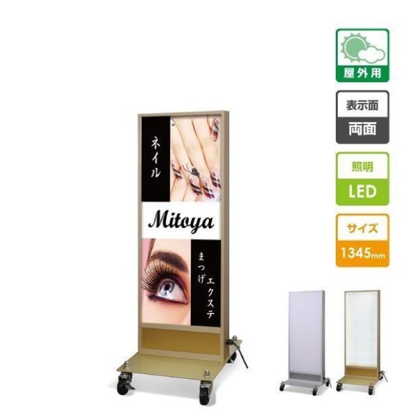 LED薄型電飾スタンド看板 印刷シート貼込タイプ 両面表示 シルバー/ブラック/ゴールド TL-N480