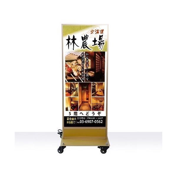 LED薄型電飾スタンド看板 印刷シート貼込タイプ 両面表示 シルバー/ブラック/ゴールド TL-N600