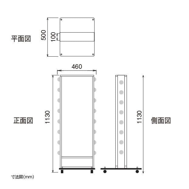 電飾スタンド看板 LED点滅球付き 印刷シート貼込タイプ 両面表示 高さ113cm シルバー/ブラック TL-U380