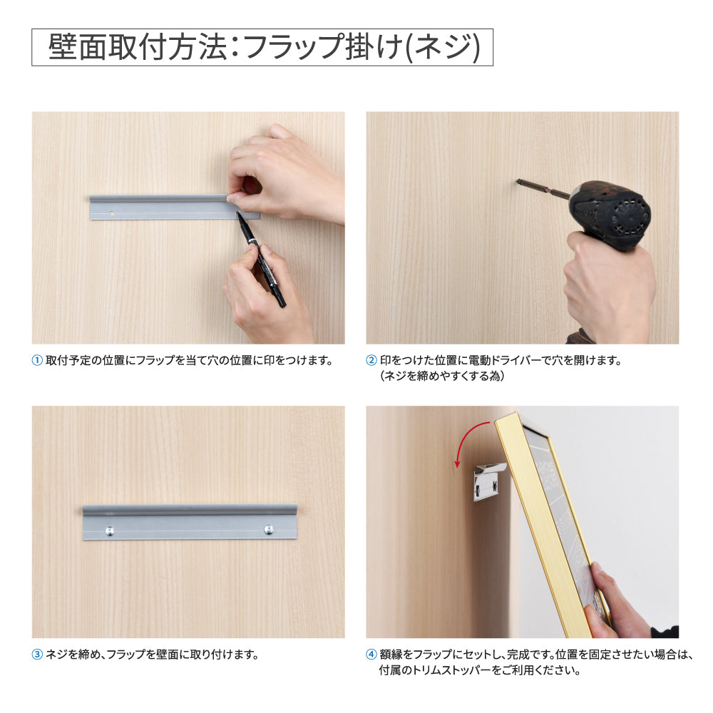 宅地建物取引業者票 看板 【W520mm×H370mm】 「銀ステンレス板×黒文字」看板 宅事務所用 標識 サインプレート 法定看板 許可票 tr-sil-sil
