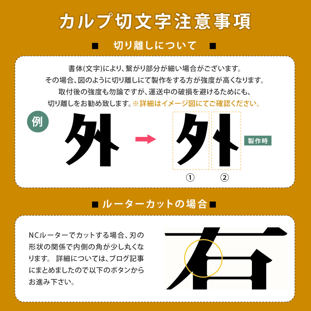 カルプ文字【一文字】浮き文字 立体文字「漢字」 縦30cm×厚さ:3cm Karupu-b300