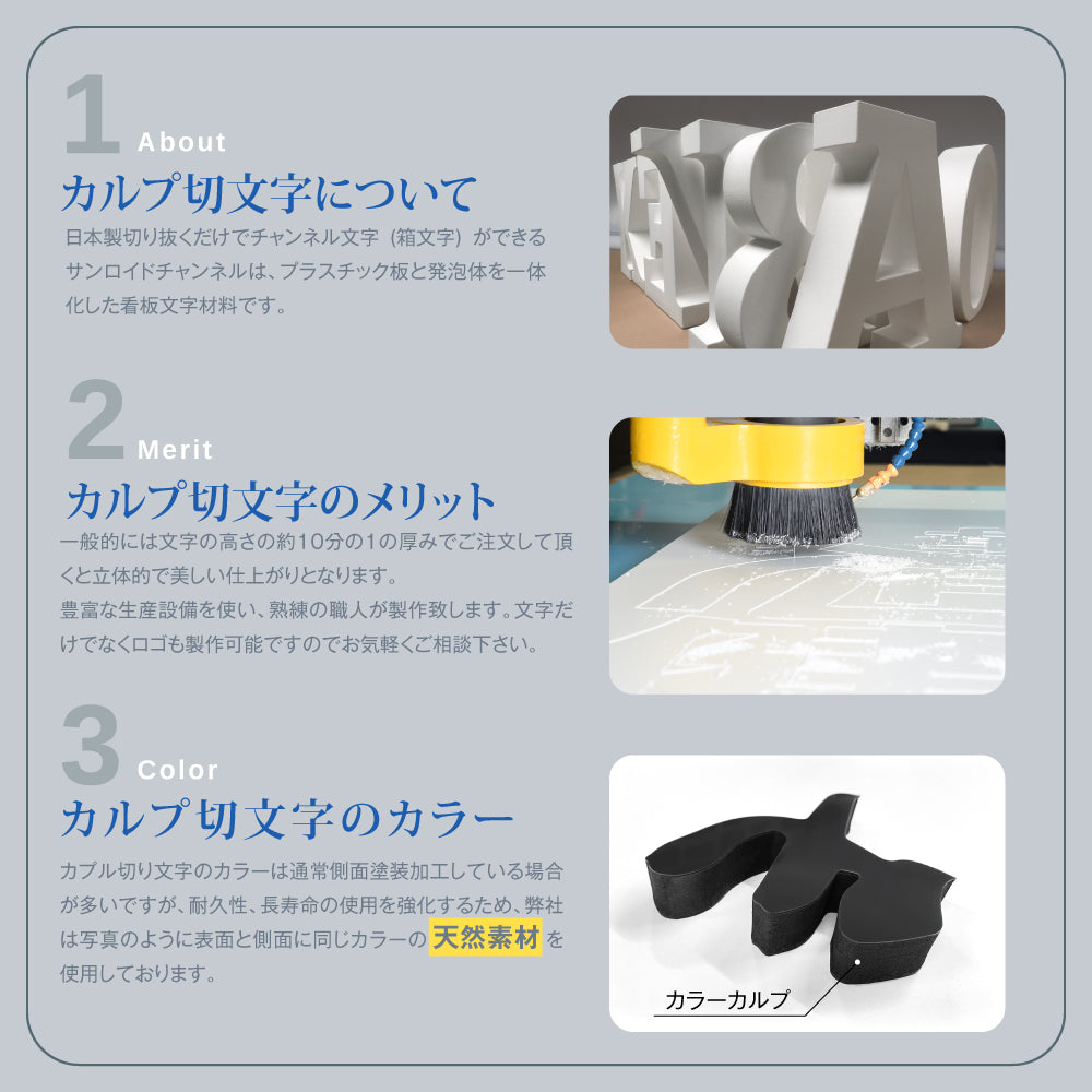 カルプ文字【一文字】浮き文字 立体文字「漢字」 縦30cm×厚さ:3cm Karupu-b300