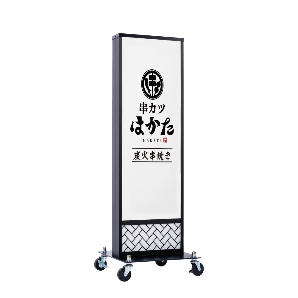 電飾スタンド看板 和風 印刷シート貼込タイプ 両面表示 高さ98cm 青海波/麻の葉/桧垣/黒 ts-wf-01-s