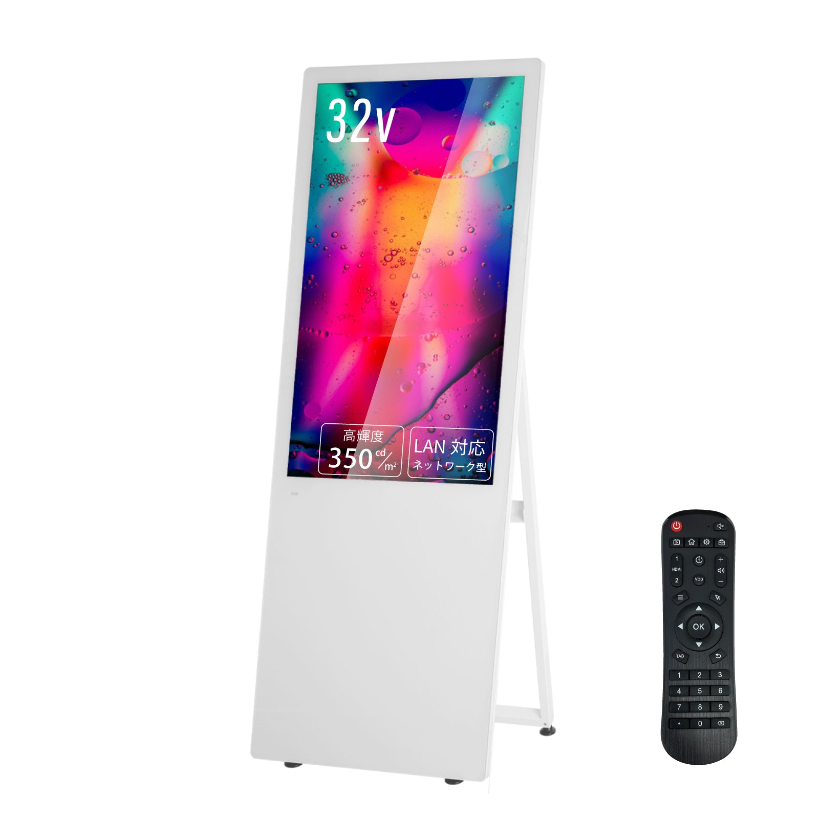 屋内仕様 2色選べる 32型A型スタンド超薄型 デジタルサイネージ W445mm×H1340mm tv-32 tv-32-bk