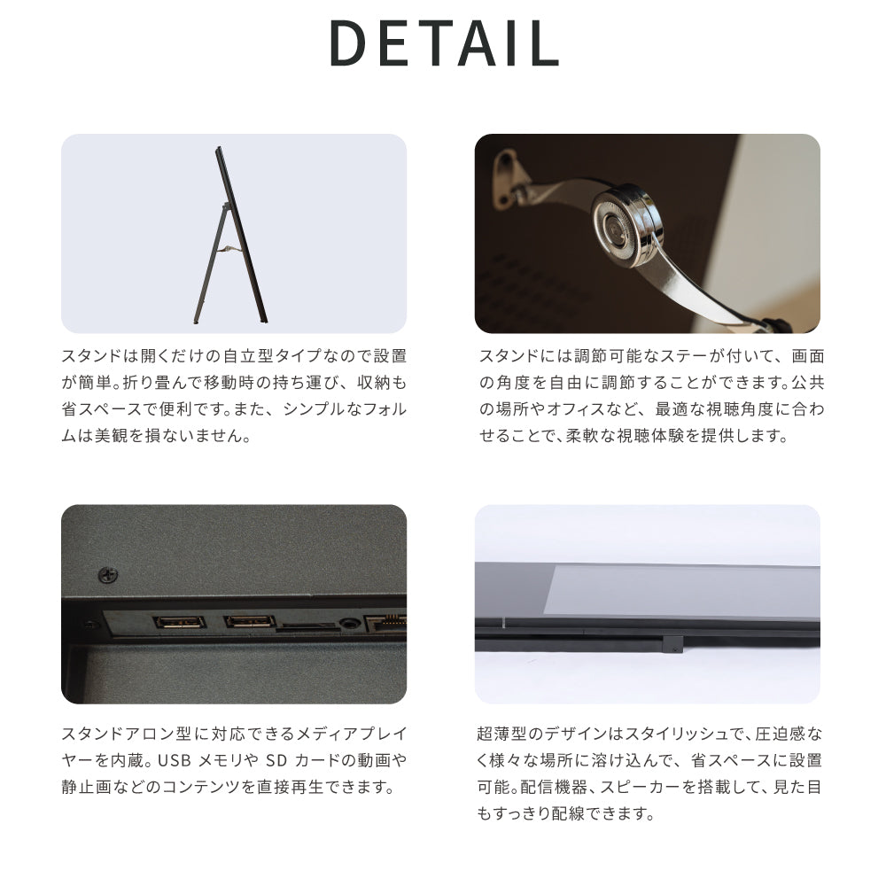 屋内仕様 2色選べる 32型A型スタンド超薄型 デジタルサイネージ W445mm×H1340mm tv-32 tv-32-bk