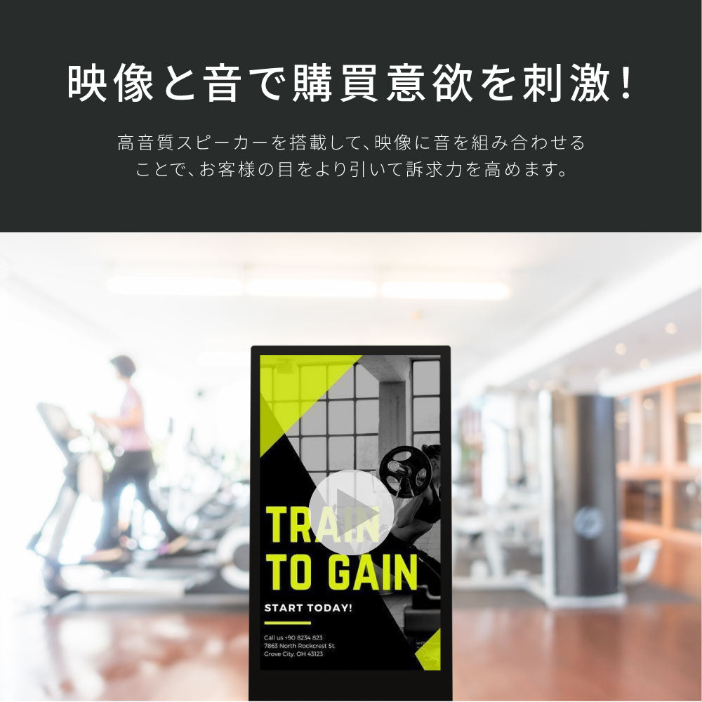 屋内仕様 2色選べる 32型A型スタンド超薄型 デジタルサイネージ W445mm×H1340mm tv-32 tv-32-bk