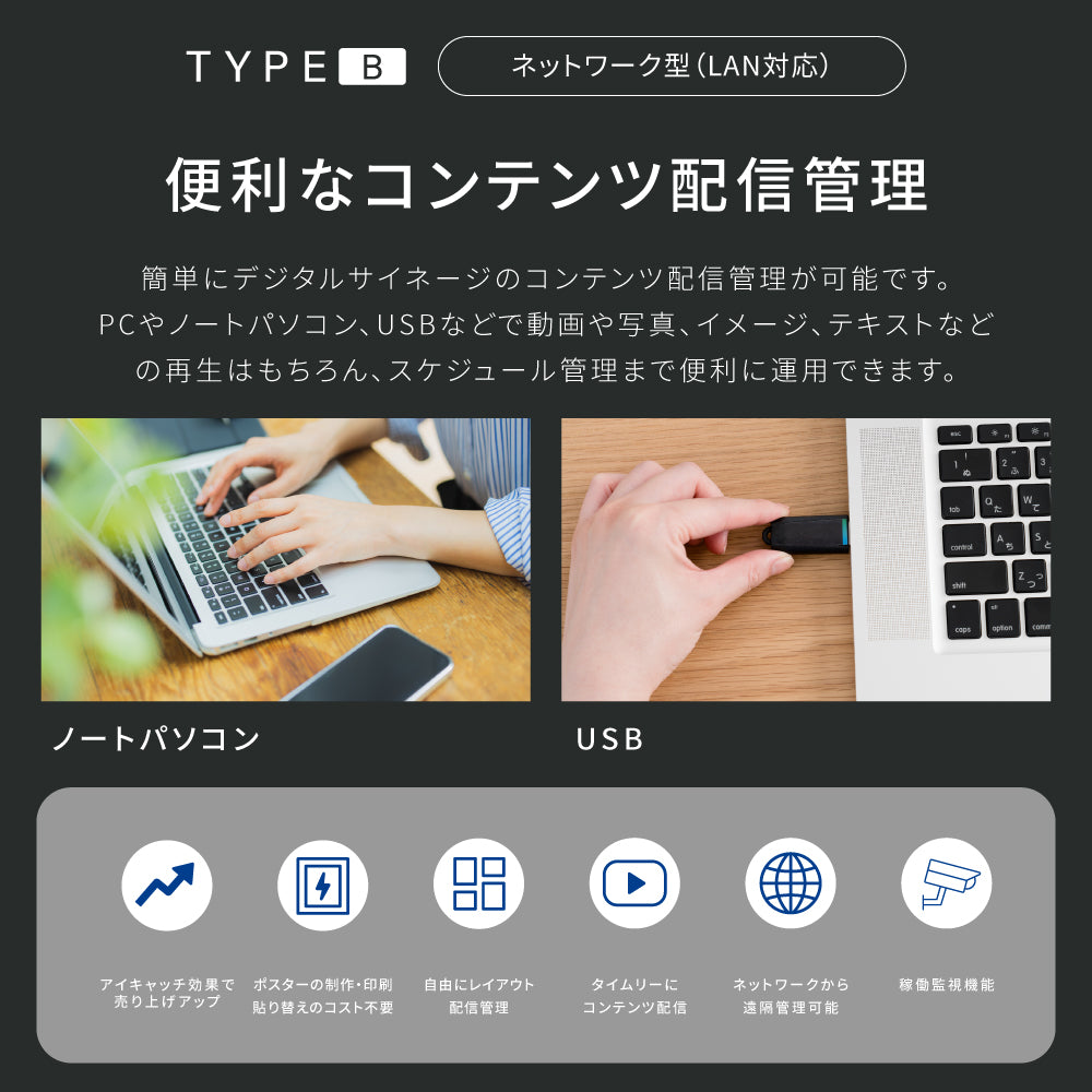 屋内仕様 2色選べる 43型 A型スタンド付超薄型 デジタルサイネージ W587xH1522mm tv-43