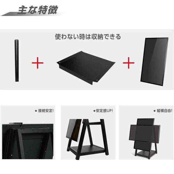 屋内仕様 縦横自由 43型A型スタンド付 デジタルサイネージ W510xD540×H1210mm tv-a43