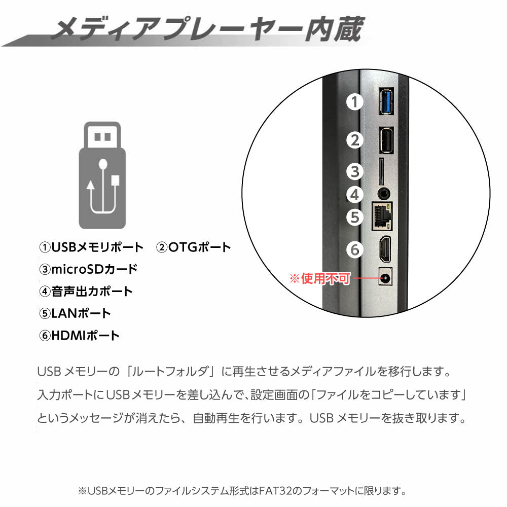 屋内仕様 縦横自由 43型A型スタンド付 デジタルサイネージ W510xD540×H1210mm tv-a43