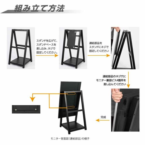 屋内仕様 縦横自由 43型A型スタンド付 デジタルサイネージ W510xD540×H1210mm tv-a43