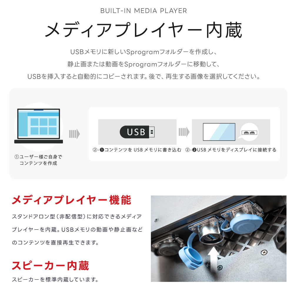 屋外仕様 2500輝度 デジタルサイネージ 43インチ 電子看板 TV-G43-OD
