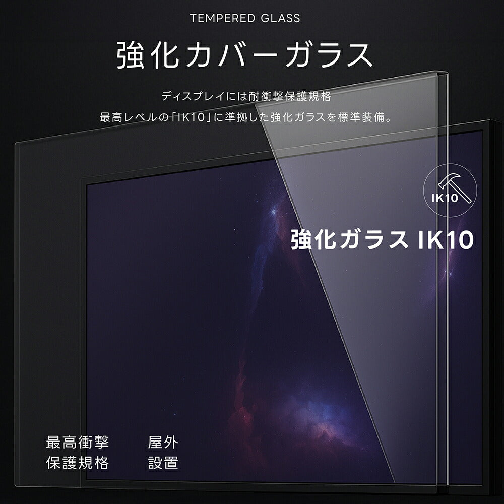 屋外仕様 2500輝度 デジタルサイネージ 43インチ 電子看板 TV-G43-OD
