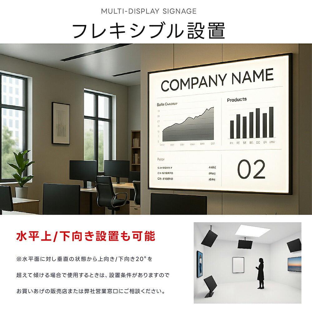 屋外仕様 2500輝度 デジタルサイネージ 43インチ 電子看板 TV-G43-OD