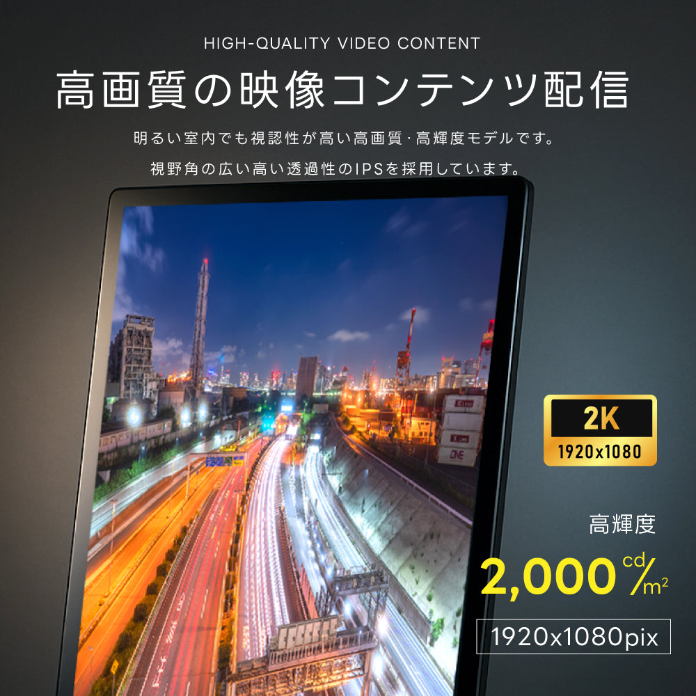 屋外仕様 デジタルサイネージ 43インチ 軽量 可動 バッテリー式 電子看板 TV-G43PO-BAT