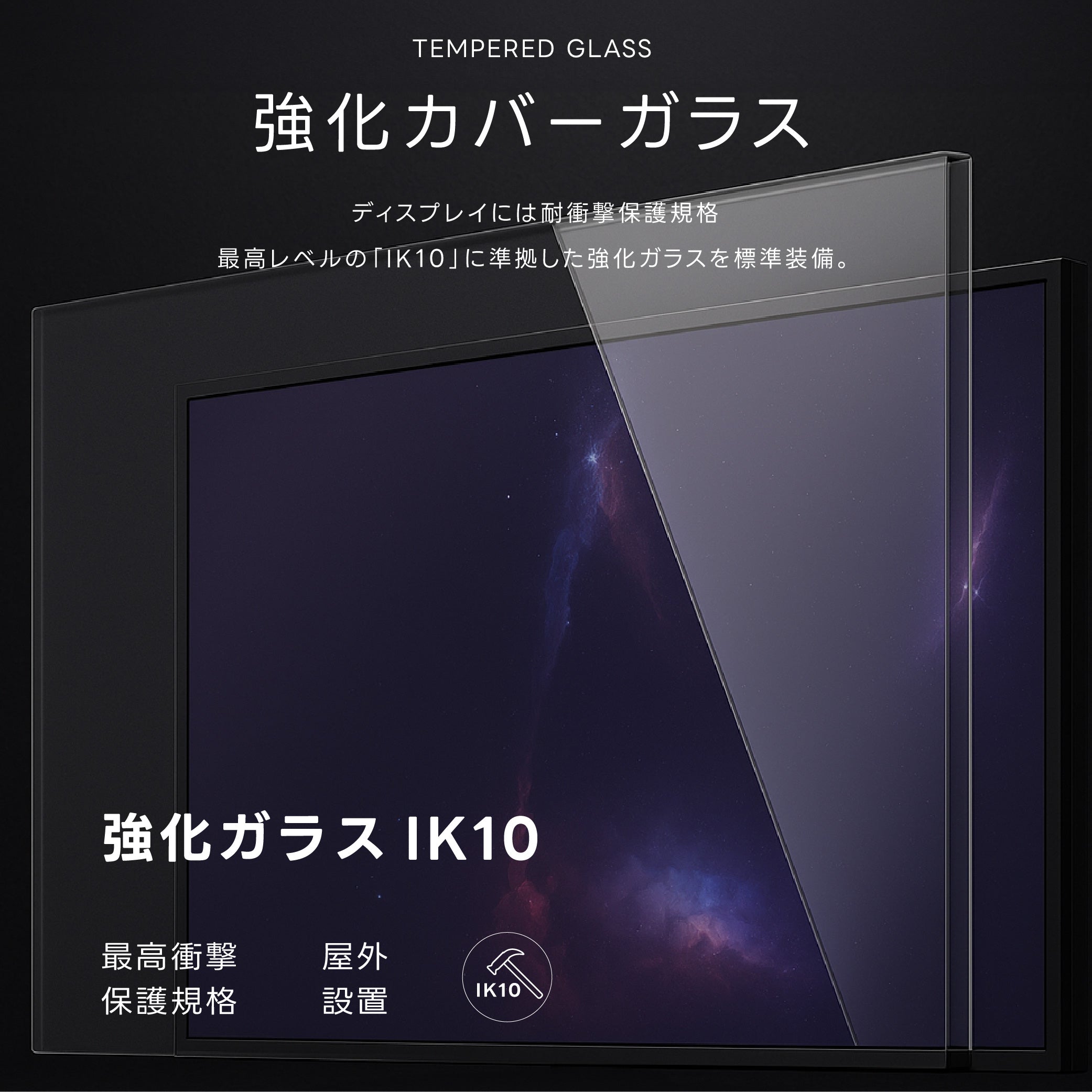 屋外仕様 デジタルサイネージ 43インチ 軽量 可動 バッテリー式 電子看板 TV-G43PO-BAT