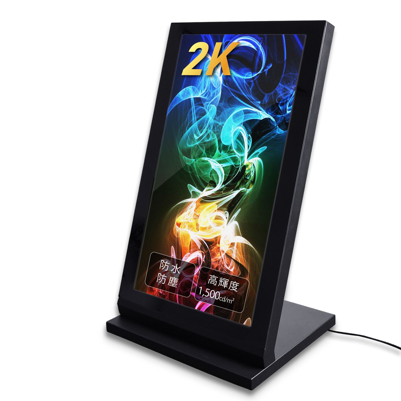 屋外仕様 デジタルサイネージ 43型 スタンド付 液晶ディスプレイ W665xH1077mm TV-H1077