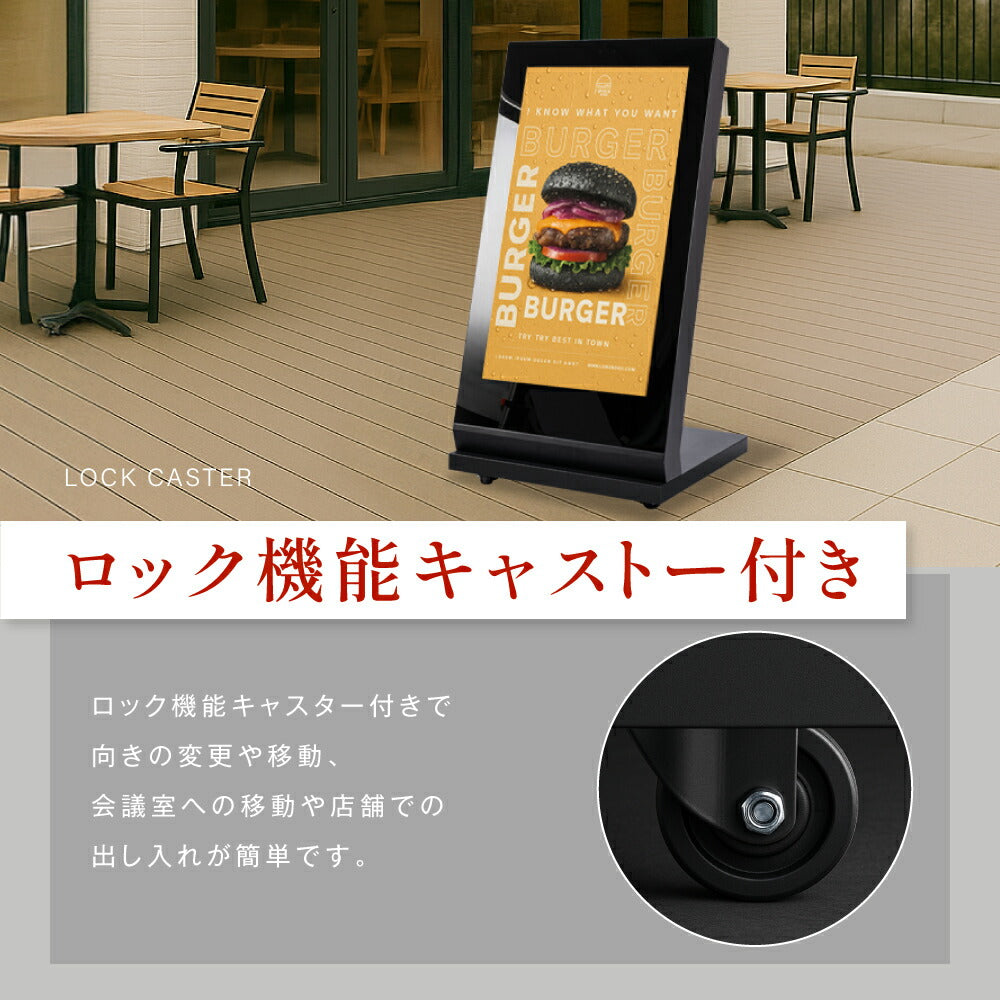 屋外仕様 デジタルサイネージ 43型 スタンド付 液晶ディスプレイ W665xH1077mm TV-H1077