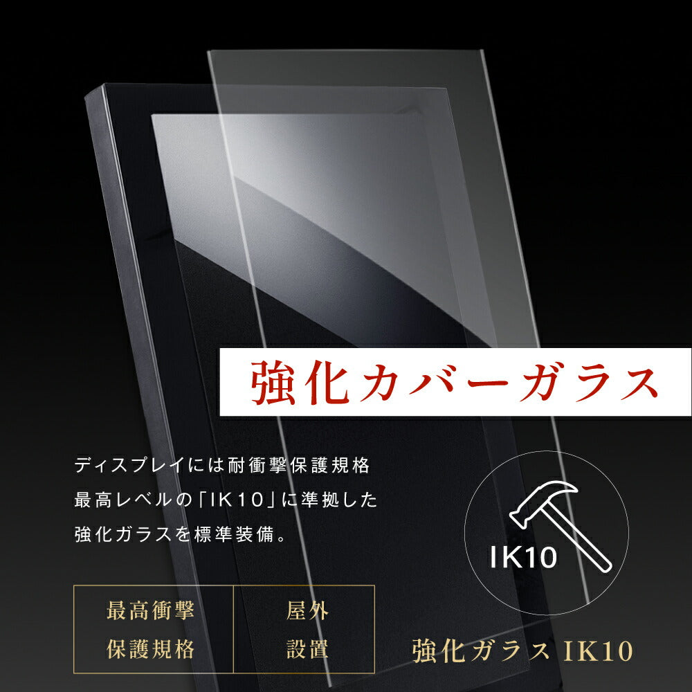 屋外仕様 デジタルサイネージ 43型 スタンド付 液晶ディスプレイ W665xH1077mm TV-H1077